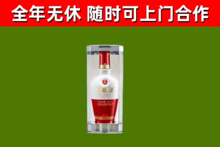 肇东市烟酒回收五粮液酒.jpg