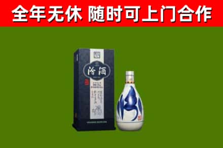肇东市烟酒回收汾酒.jpg