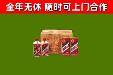 肇东市回收老茅台酒