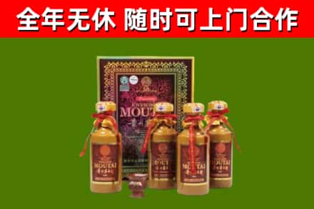 肇东市回收50年份茅台