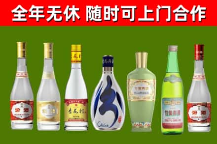 肇东市烟酒回收汾酒系列.jpg